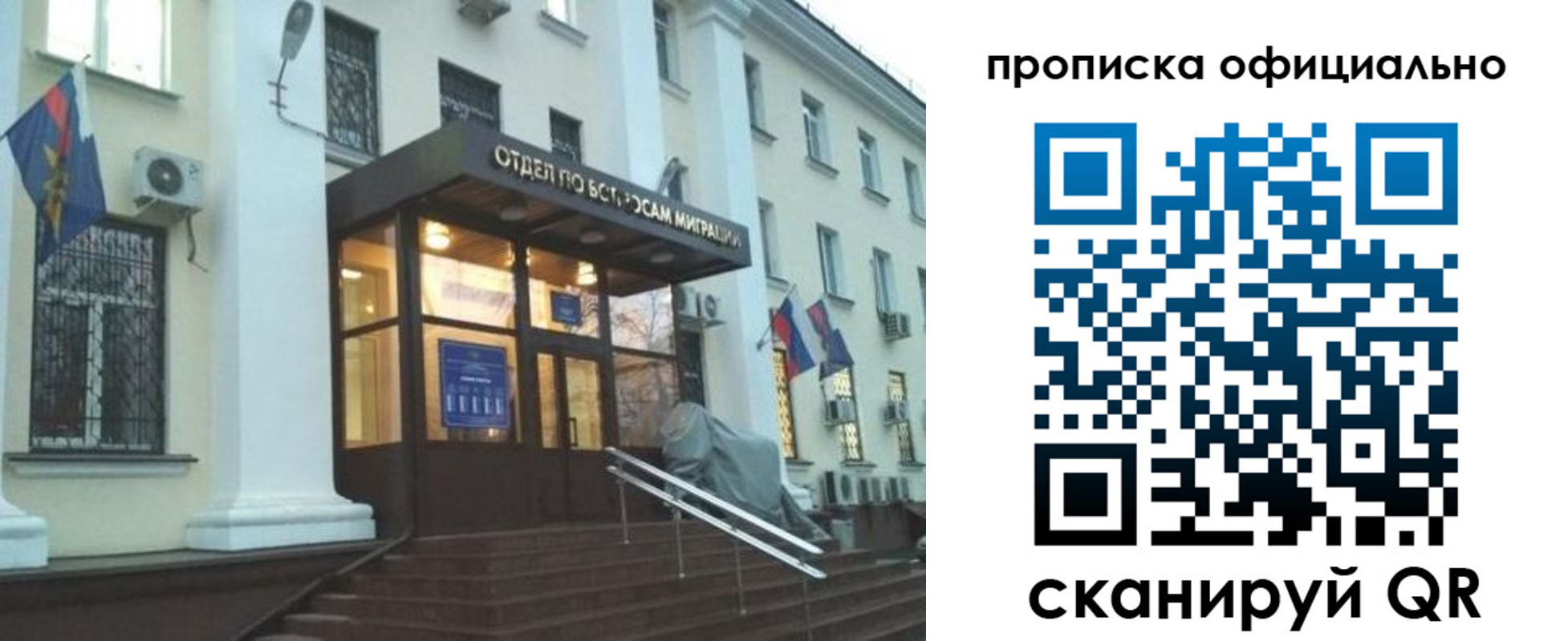 миграционный учет в Кирсе