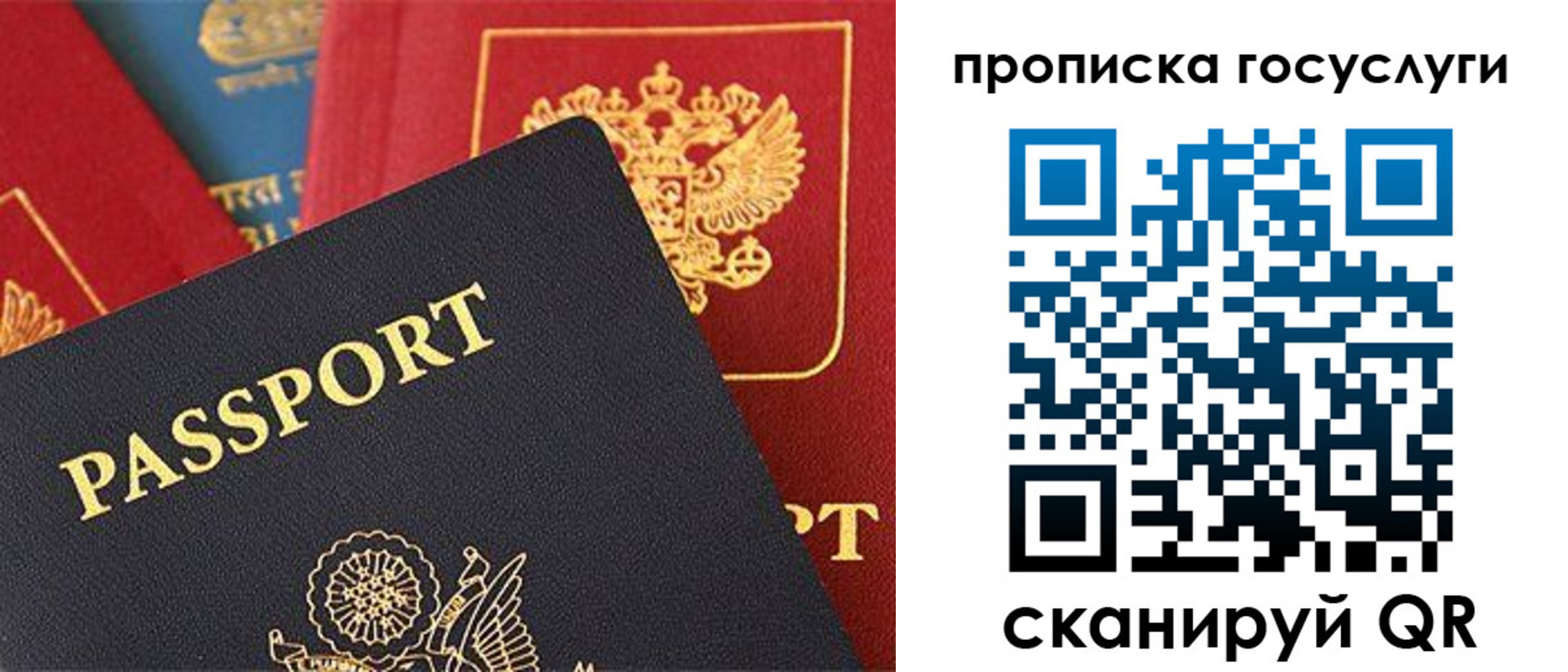 пропишу в квартире в Кирсе