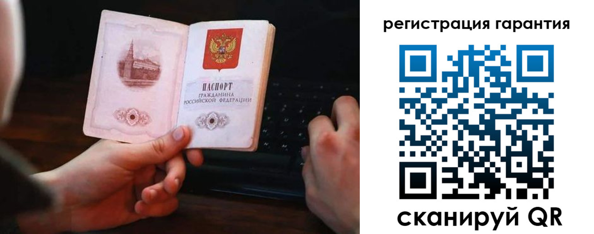 где прописаться в Кирсе
