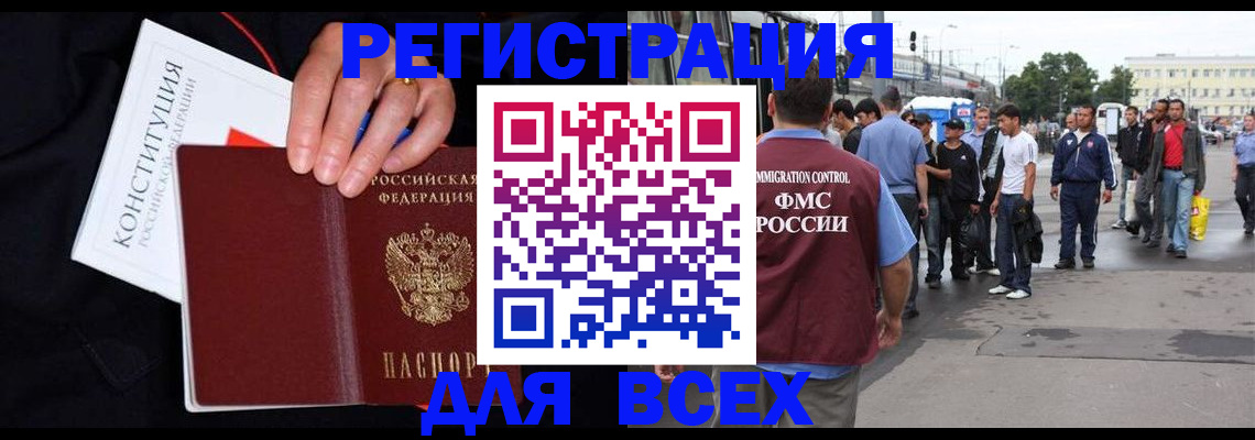 прописка от собственника в Кирсе