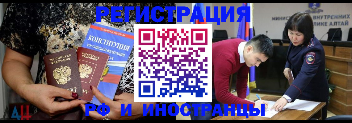 прописка поиск в Кирсе