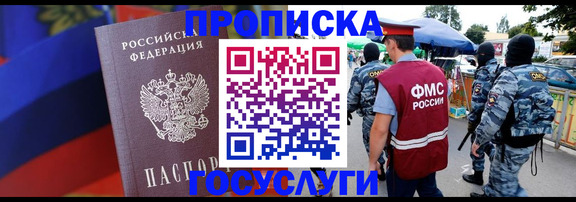 регистрация в Кирсе