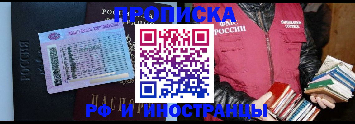 регистрация для дет. сада в Кирсе
